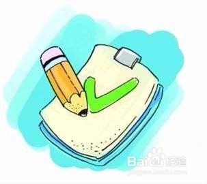 考后应该怎样做