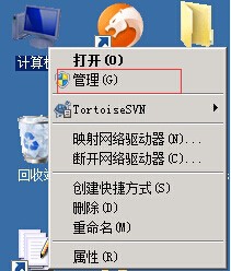 Win2008 R2实现多用户远程连接设置方法