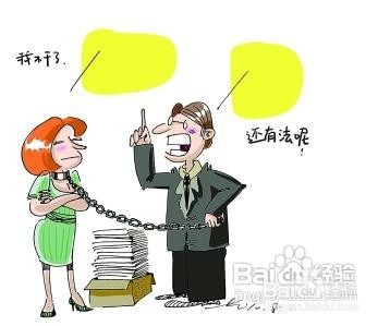 工厂工人如何快速辞工