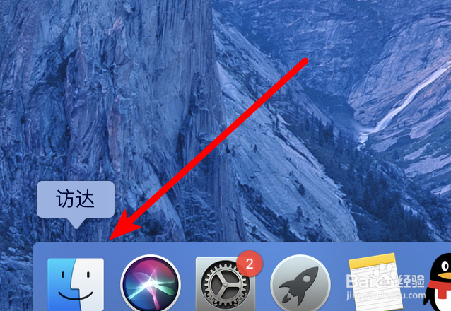 mac如何打开隐藏的目录？隐藏的文件夹怎么打开