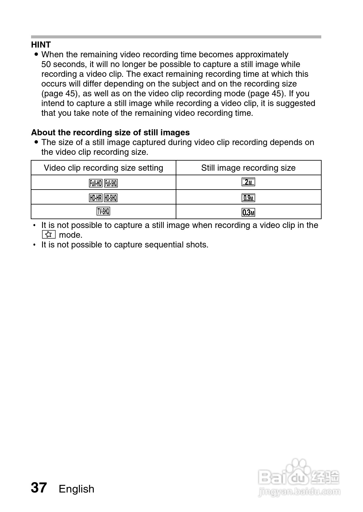 三洋VPC-CS1PX数码摄像使用说明书:[6]