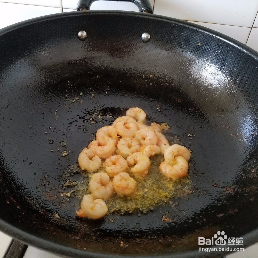 大海虾仁的做法