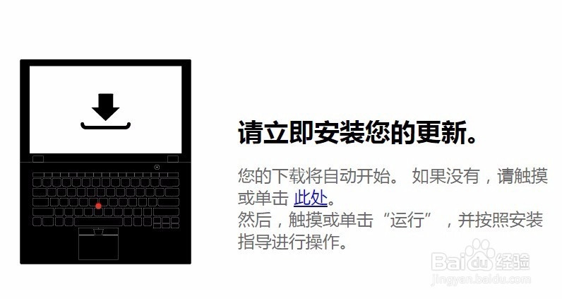 Lenovo Settings \ Dependency怎么安装?