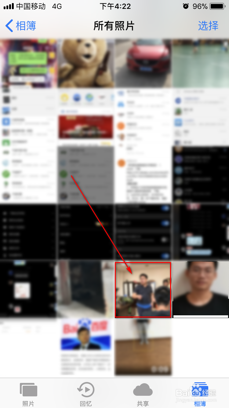 苹果手机怎么隐藏照片，iphone如何给相册加密