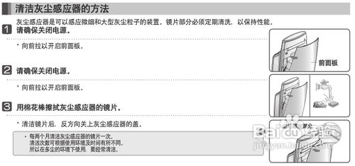 【说明书】LD PS-T450空气净化器(清洁及更换)