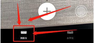 苹果手机怎么测量身高