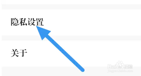 清廉贵州APP用户协议条款怎么查看
