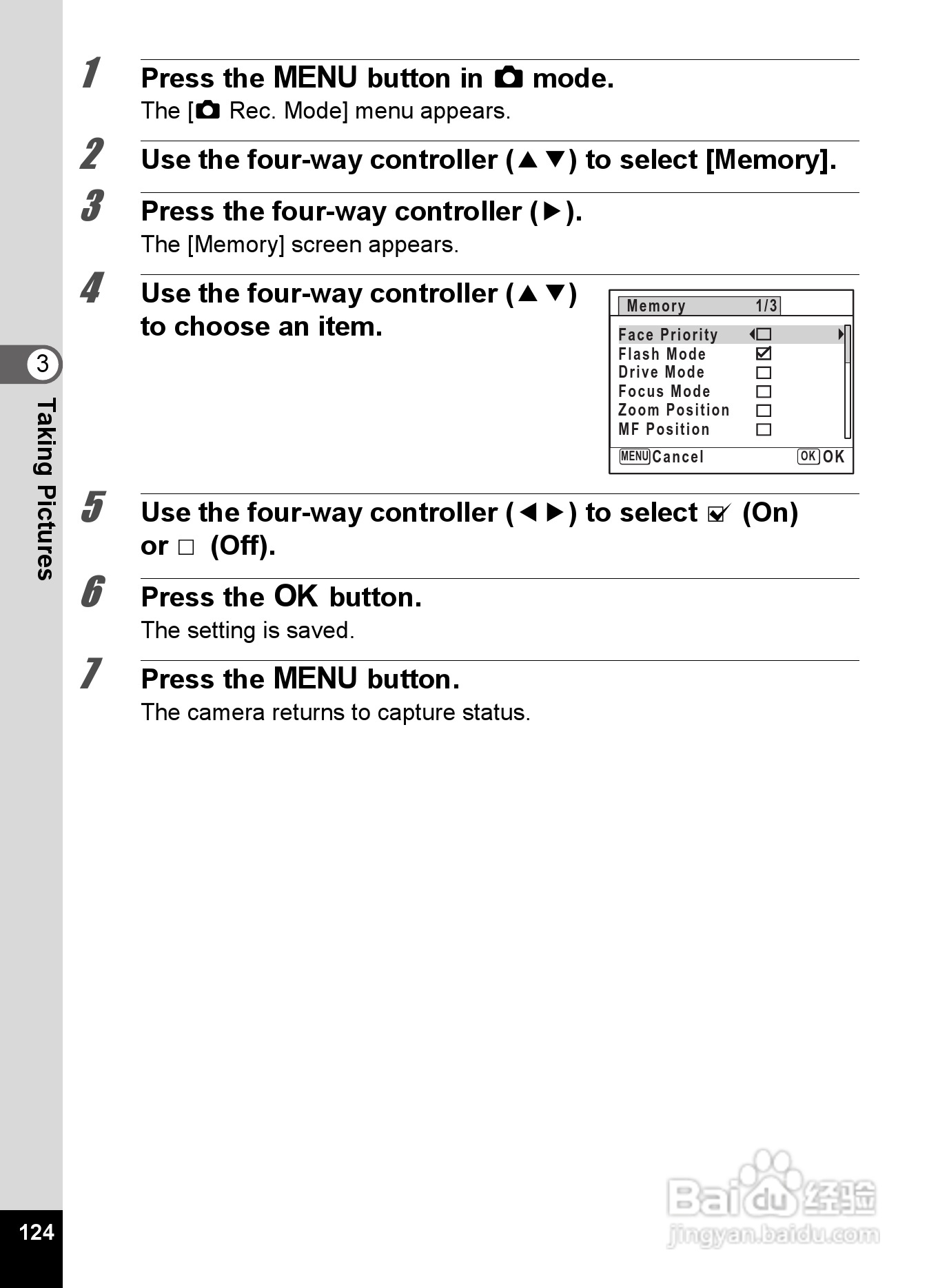 宾得Optio P70数码相机使用说明书:[13]