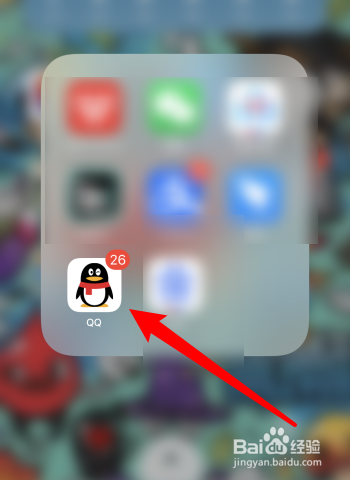 手机qq怎样展示王者荣耀段位？