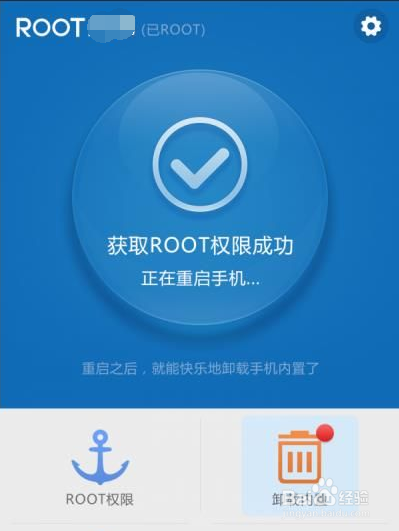 红米note4是怎么恢复被删除的视频的