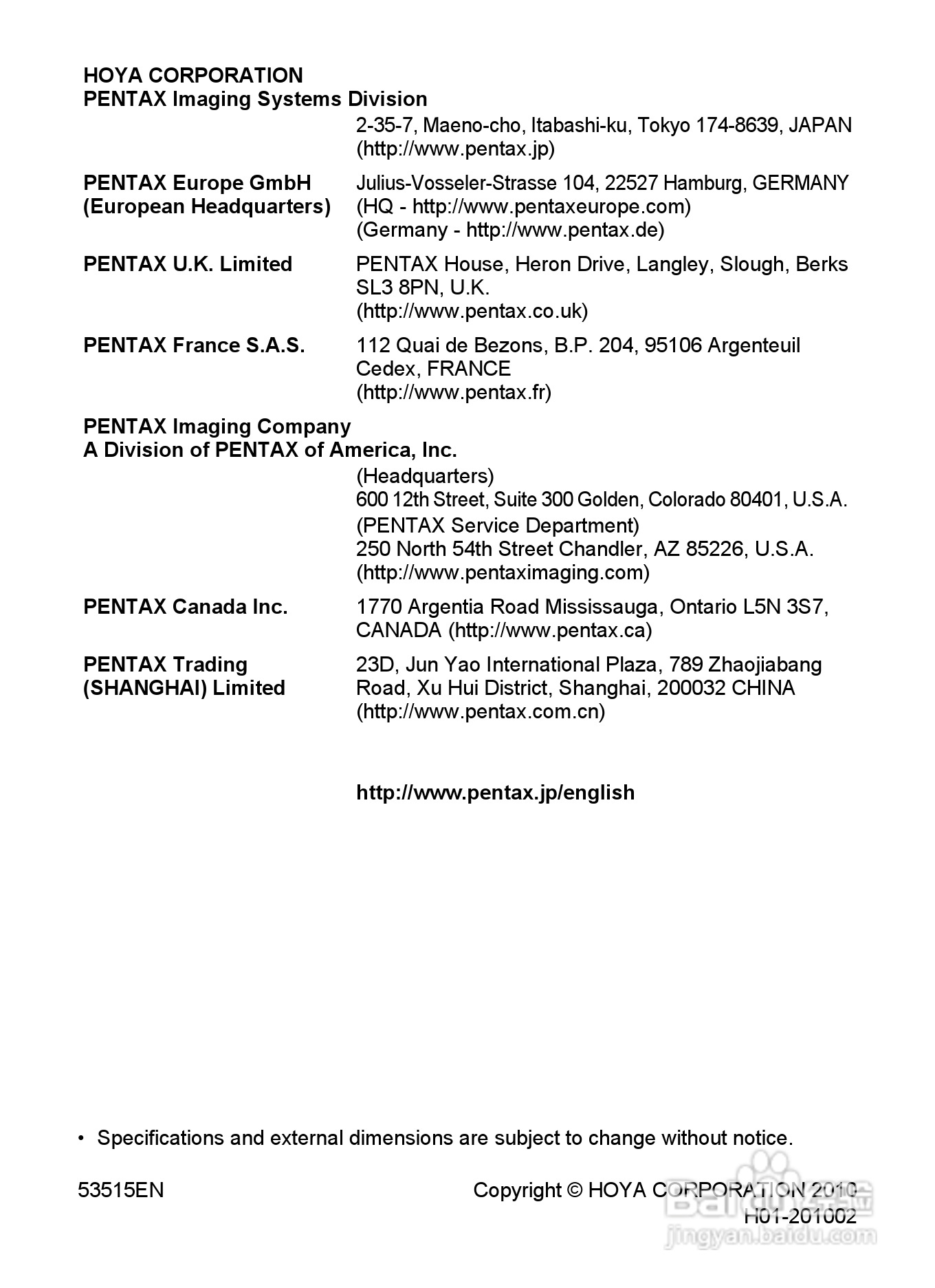宾得optio E90数码相机使用说明书:[21]