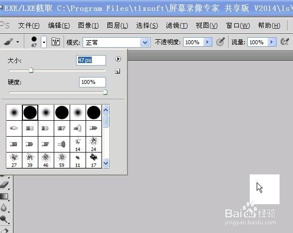 3DMAX制作高尔夫球