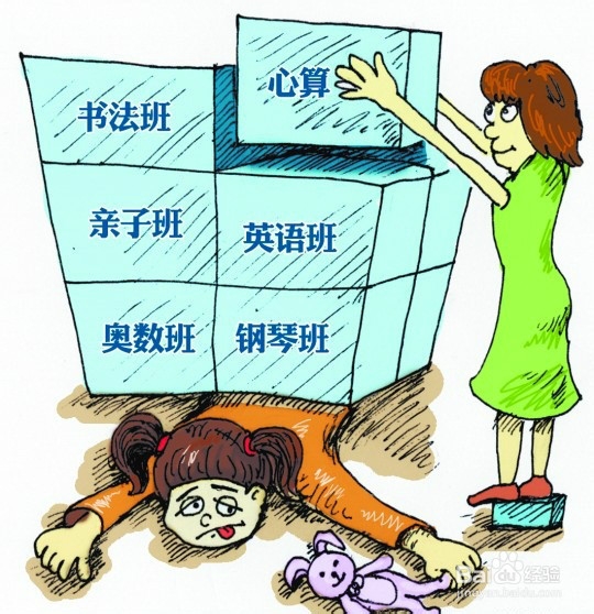 辅导孩子功课应该注意的几个问题