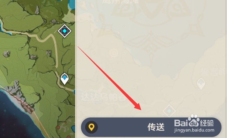 原神冒险等阶奖励怎么领取