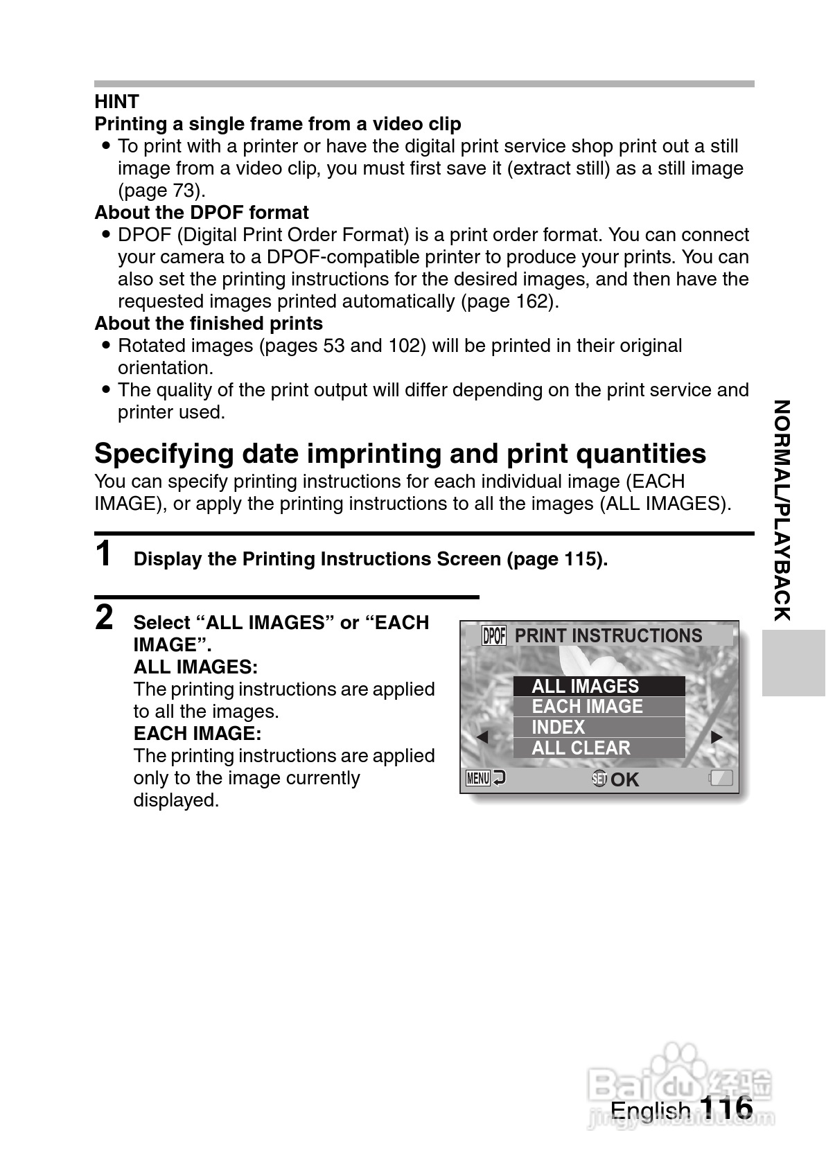 三洋VPC-CG10EX数码摄像使用说明书:[13]