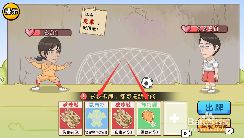 服了这老六游戏中如何制作出“穷鬼套餐”