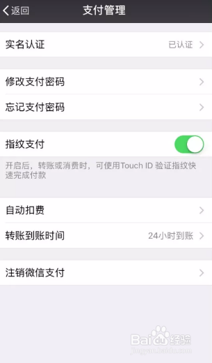 微信上被人骗了钱怎么办？