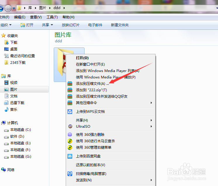 什么是文件打包？