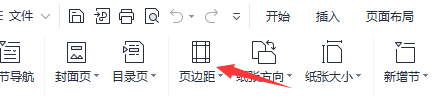 word中文档不显示网格怎么设置