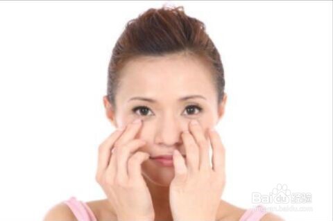 如何去除黑眼圈