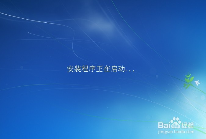 虚拟机如何安装Windows 7
