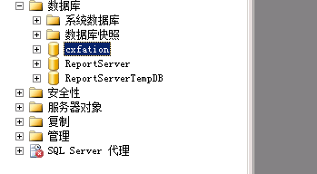 <b>sql server2008数据库备份步骤</b>