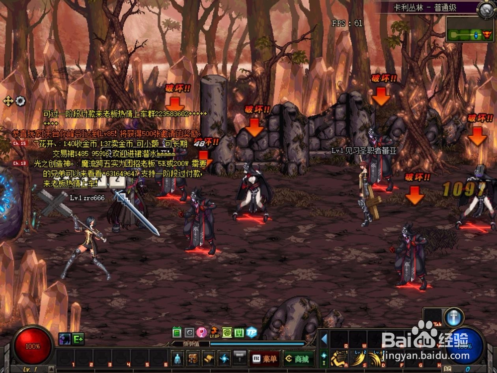 dnf小姐姐升级攻略