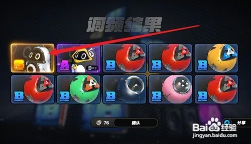 绝区零共鸣布如何获得