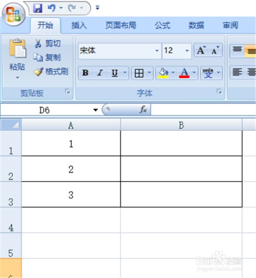 在wps中，如何插入、添加、删除表格呢？