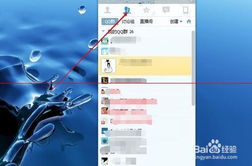 qq群可以禁止匿名聊天吗