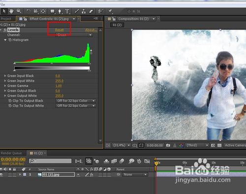 Adobe AE色阶怎么使用