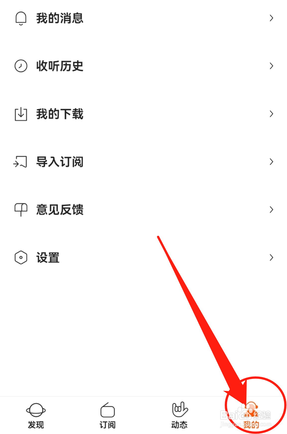 皮艇APP中的关于我们在哪里查看？