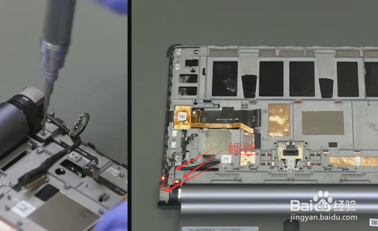 Tablet YT3-X90Z平板电脑怎样拆卸