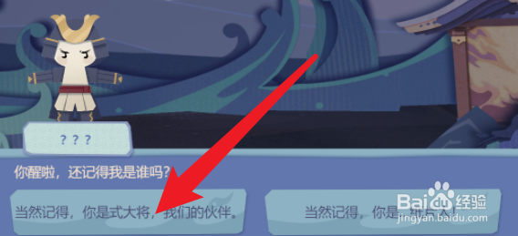 原神极鲜炙脍之夜活动攻略