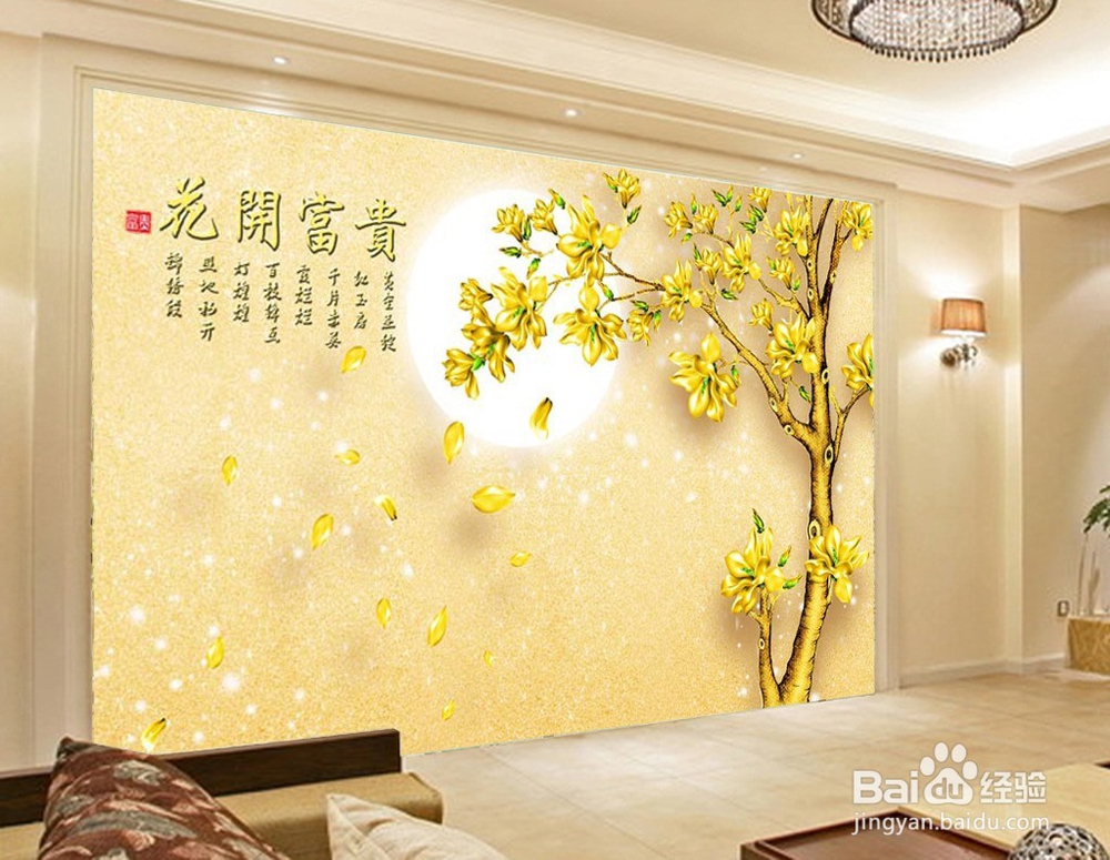 家庭装修之墙壁纸与壁画的选择与施工