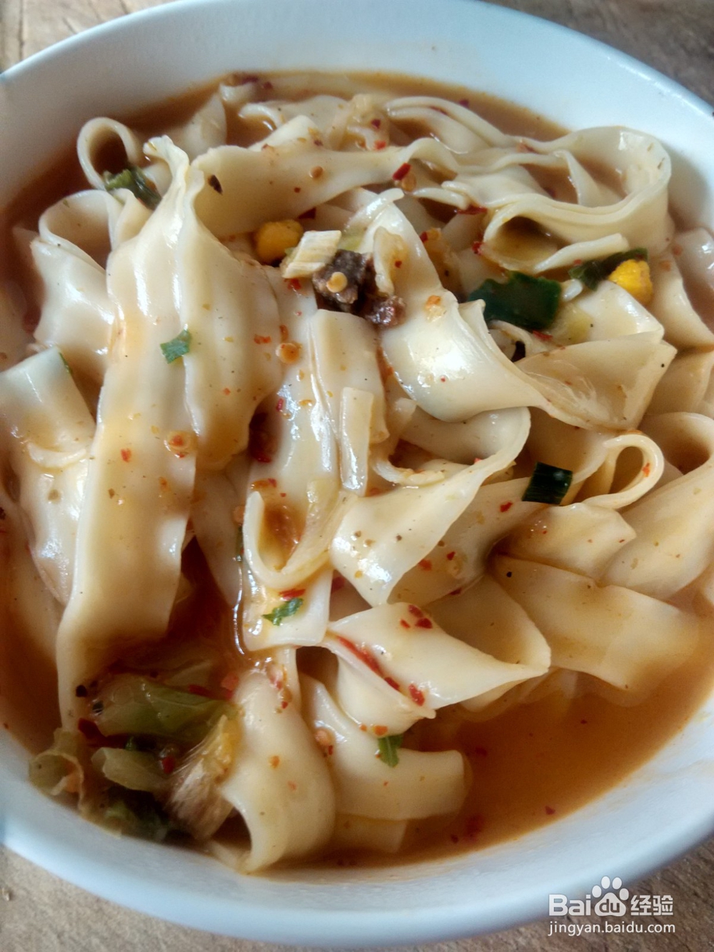 重庆火锅味辣味面