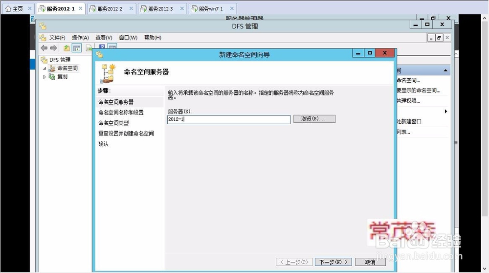 windows server 2012 r2 中DHCP服务器