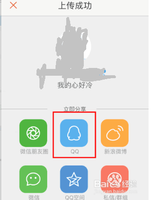 唱吧如何将歌曲保存到手机 唱吧导出MP3歌曲？