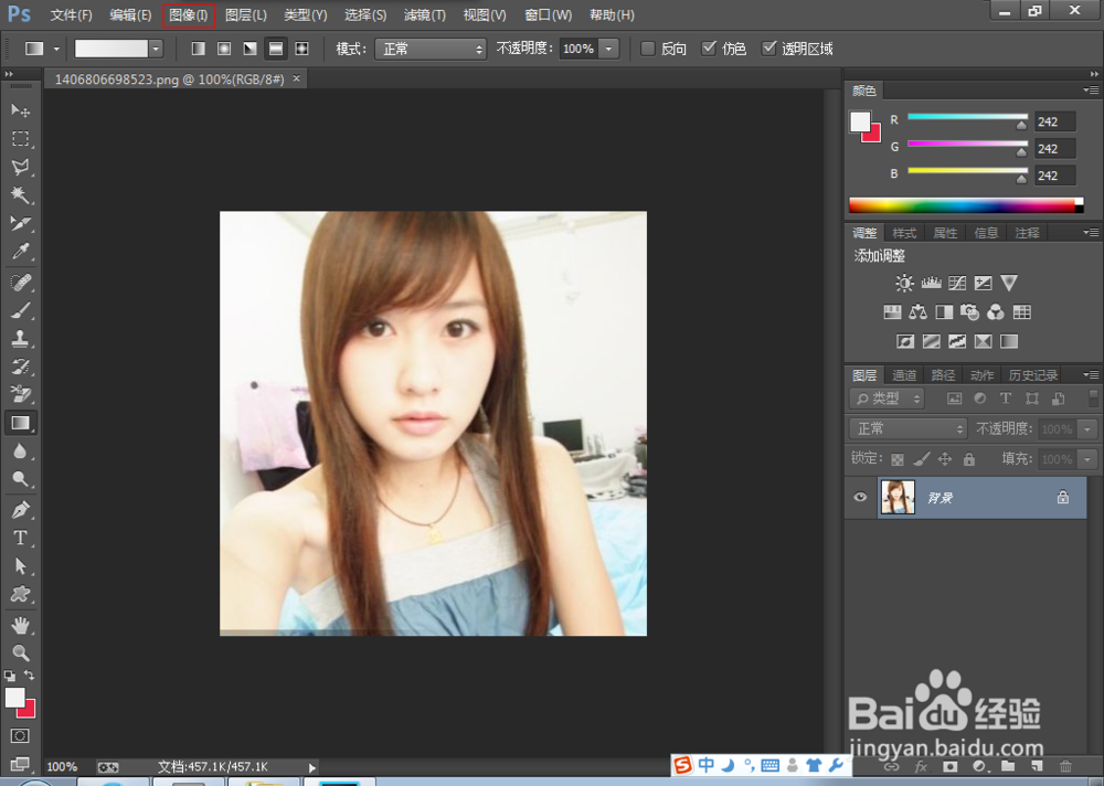 ps怎么改变图片大小