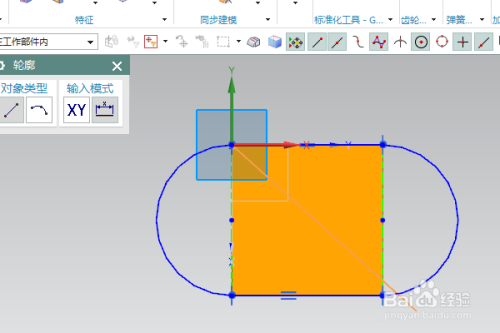 ug10.0练习三维建模七百八十之又一种u形管道
