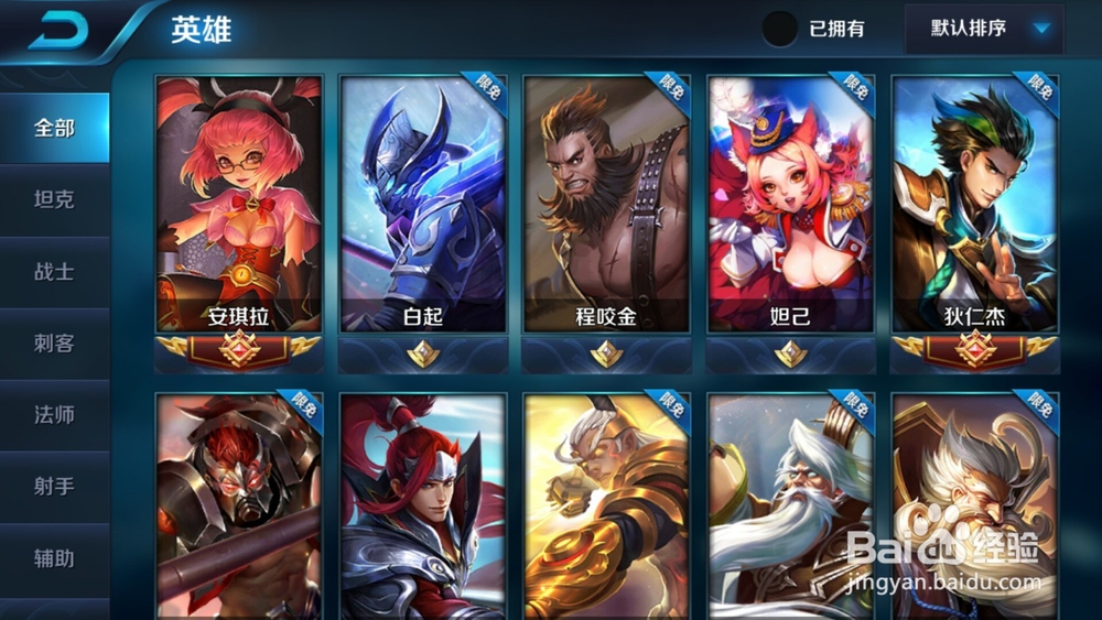 王者荣耀不懂出装备怎么办,大神如何出装