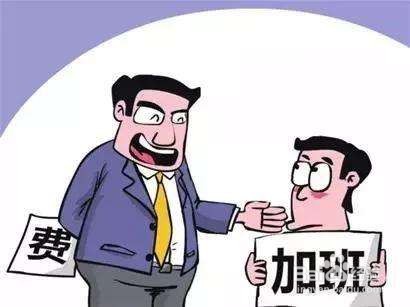 今年国庆中秋为同一天,如何算加班