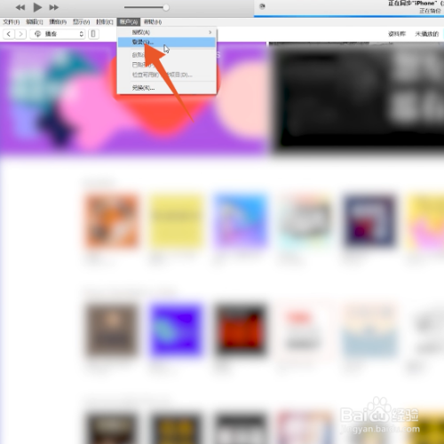 itunes怎么连接苹果手机