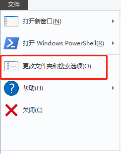 WIN10电脑怎么显示文件的扩展名