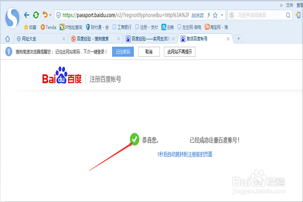 如何参加百度回享赚取财富
