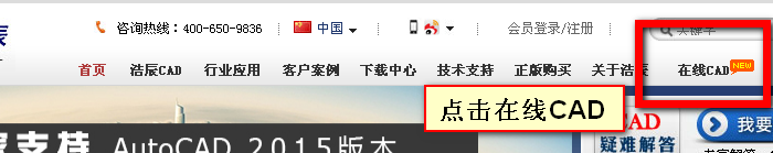 无需安装CAD软件,用浏览器轻松浏览打印dwg文件