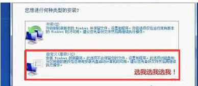 电脑在Win8下如何安装Win7双系统?
