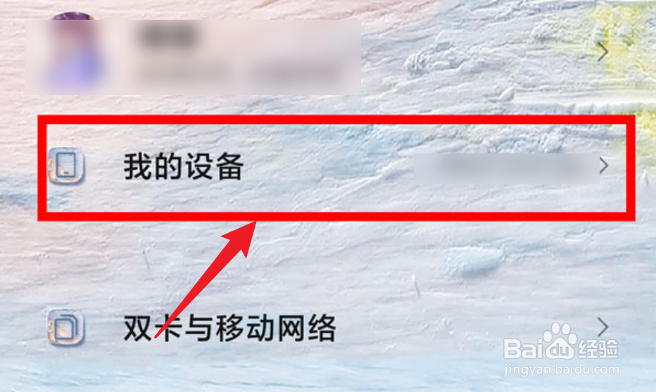 红米note11tpro处理器