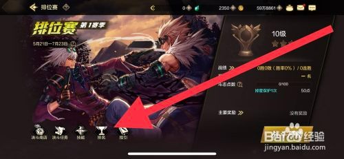 DNF手游排位赛技能连招配置如何设置