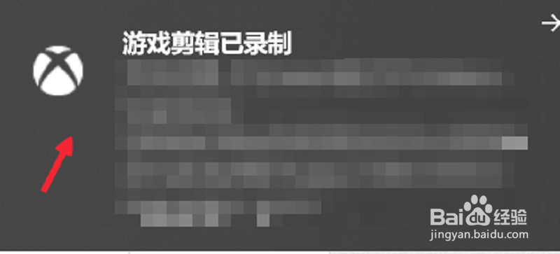 windows10自带的录屏软件怎么用